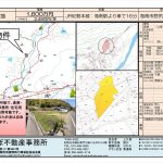 海南市野尻土地
