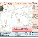溝ノ口土地