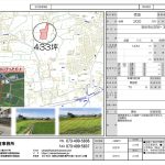 岩出市山農地