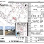 西庄アパート