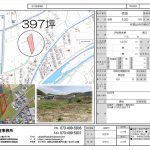 内原農地（659） 画像2