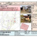 川辺土地（354－2外2筆）