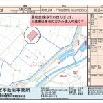 川辺農地（430-2）