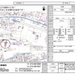 向土地(上物有) 画像2 向土地(上物有) 画像2