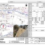 向土地（上物有）