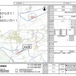 吐前農地