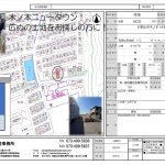 木ノ本土地（木ノ本ニュータウン）