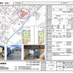 福島アパート
