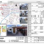 岩出市吉田戸建（オーナーチェンジ 画像2