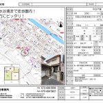 和歌浦南2丁目戸建